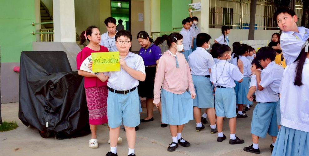 การเลือกชุมนุมประจำปีการศึกษา 2568