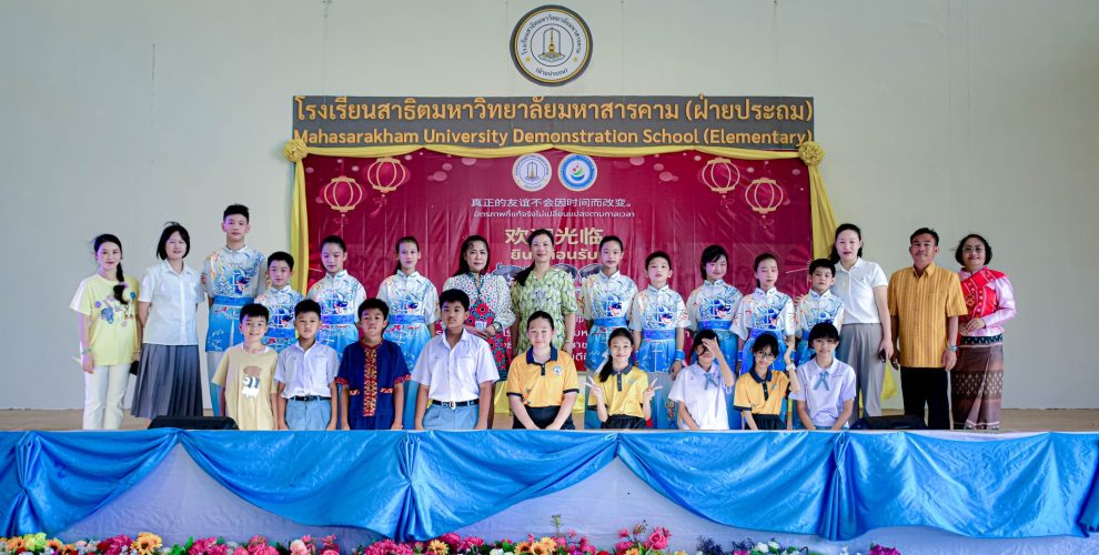 ต้อนรับคณะครูและนักเรียนแลกเปลี่ยนจากประเทศจีน