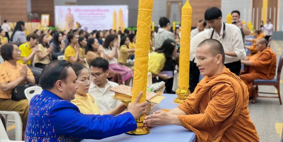 สาธิต มมส (ฝ่ายประถม) ร่วมถวายเทียนพรรษา