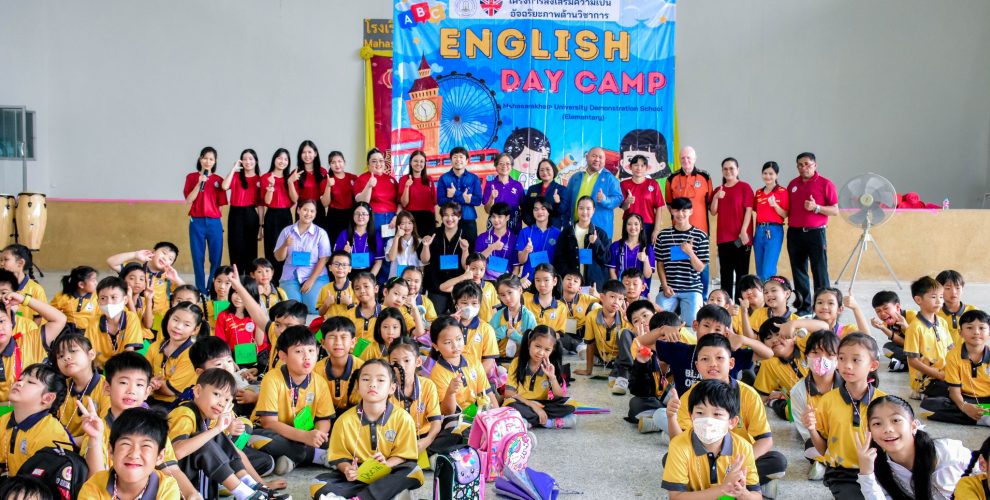 สาธิต มมส (ฝ่ายประถม) จัดโครงการกิจกรรมค่ายพัฒนาภาษาอังกฤษ English Camp ประจำปีการศึกษา 2568