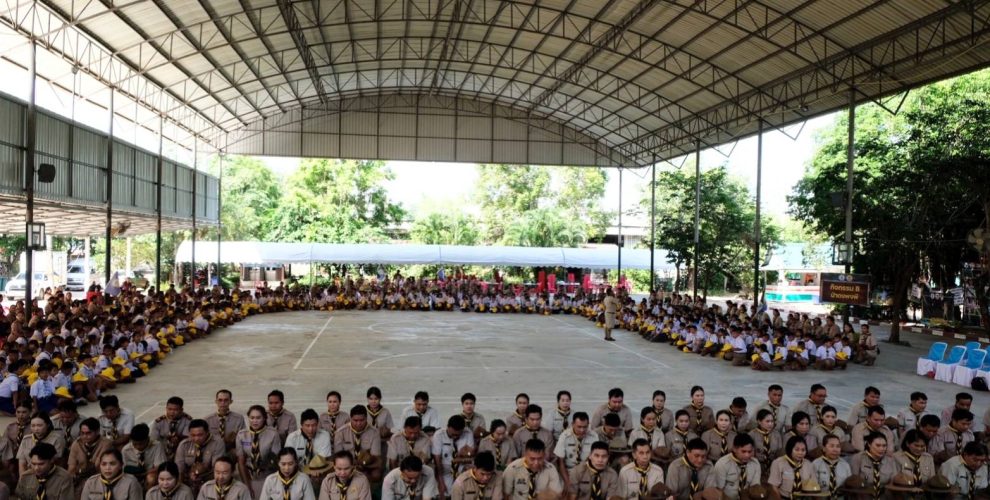 สาธิต มมส (ฝ่ายประถม) ร่วมงานชุมนุมลูกเสือสำรองแห่งชาติ ครั้งที่ 2