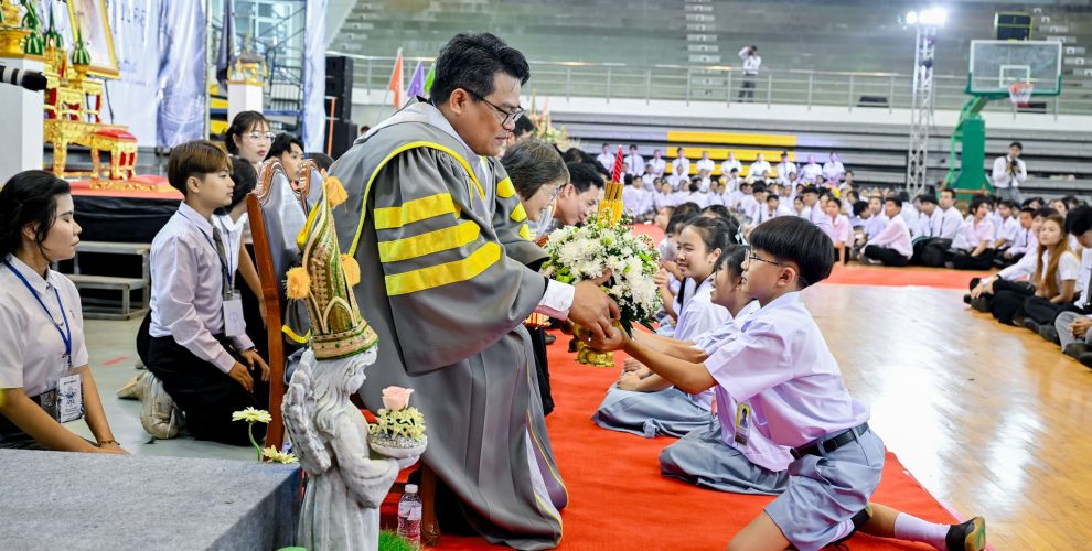 สาธิต มมส ฝ่ายประถม ร่วมพิธีไหว้ครู มมส และคณะศึกษาศาตร์ มมส