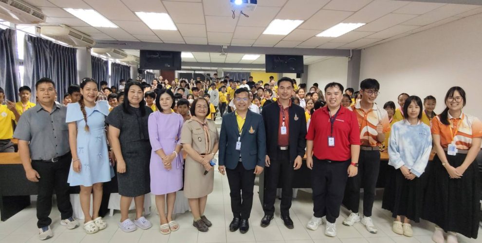 สาธิต มมส (ฝ่ายประถม) เข้าร่วมกิจกรรมแนะแนวจากโรงเรียนวิทยาศาสตร์จุฬาภรณราชวิทยาลัย กาฬสินธุ์