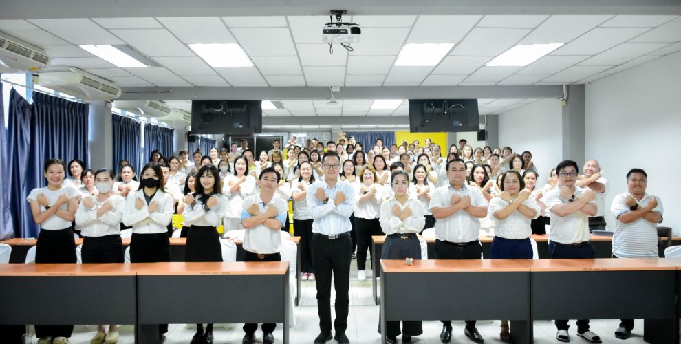 การมอบนโยบาย No Gift Policy ประจำปีงบประมาณ 2568