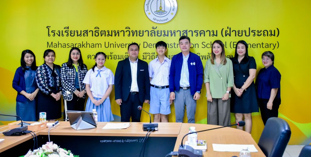 การประชุมคณะกรรมการภาคี 4 ฝ่าย